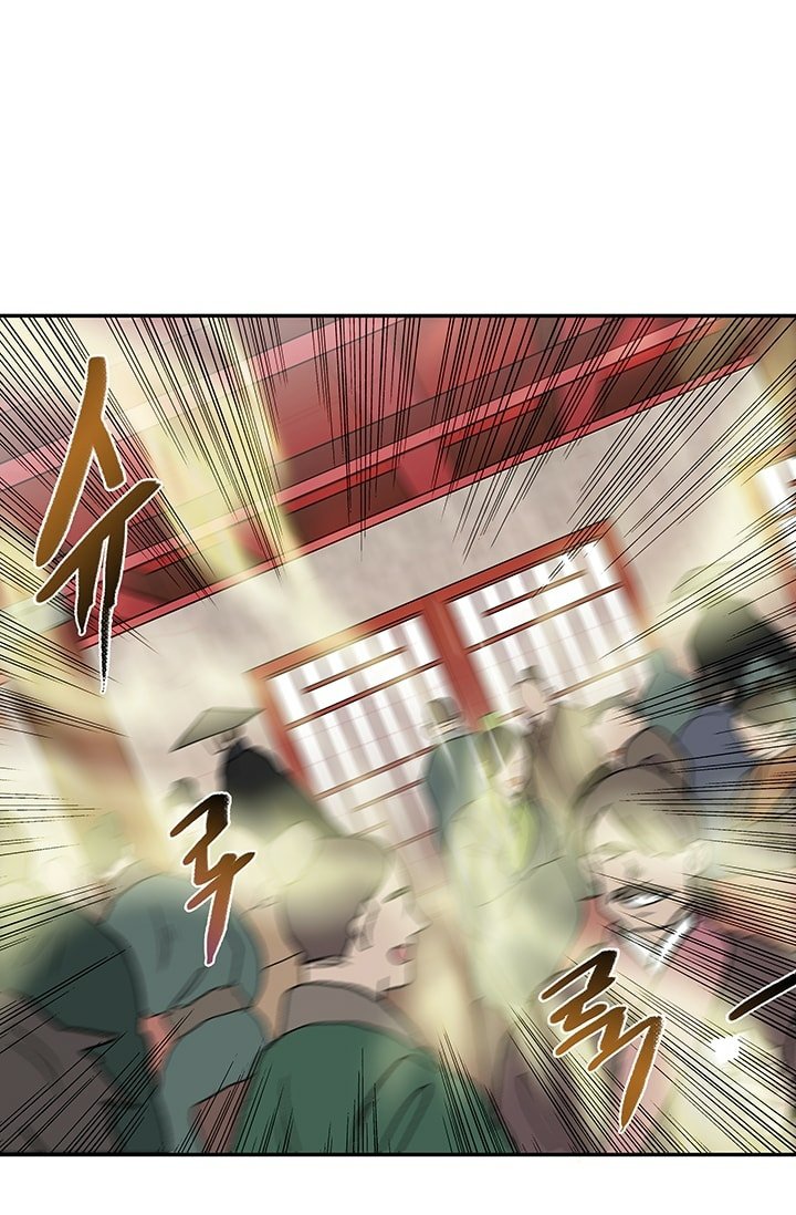 Read The Scholar's Reincarnation Manga Online