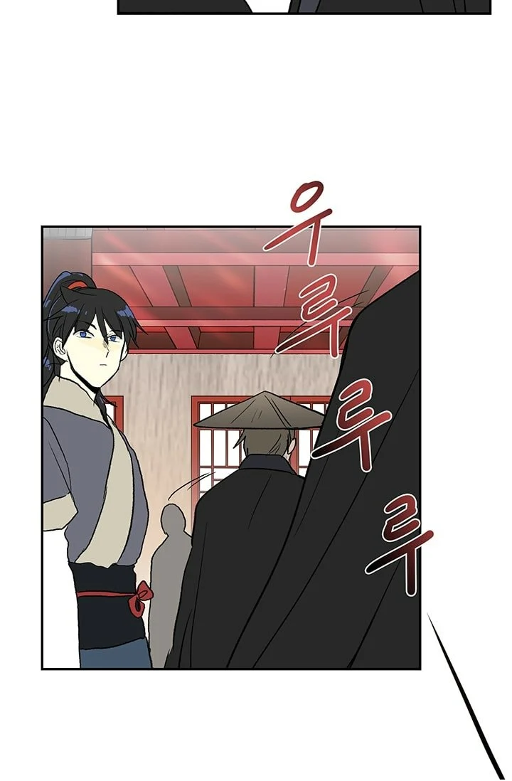 Read The Scholar's Reincarnation Manga Online