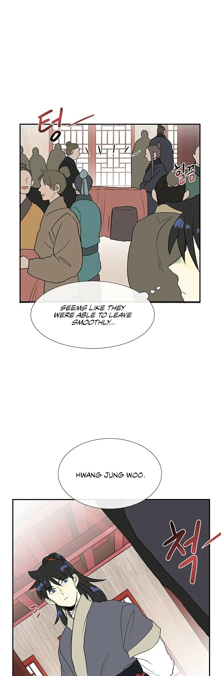 Read The Scholar's Reincarnation Manga Online