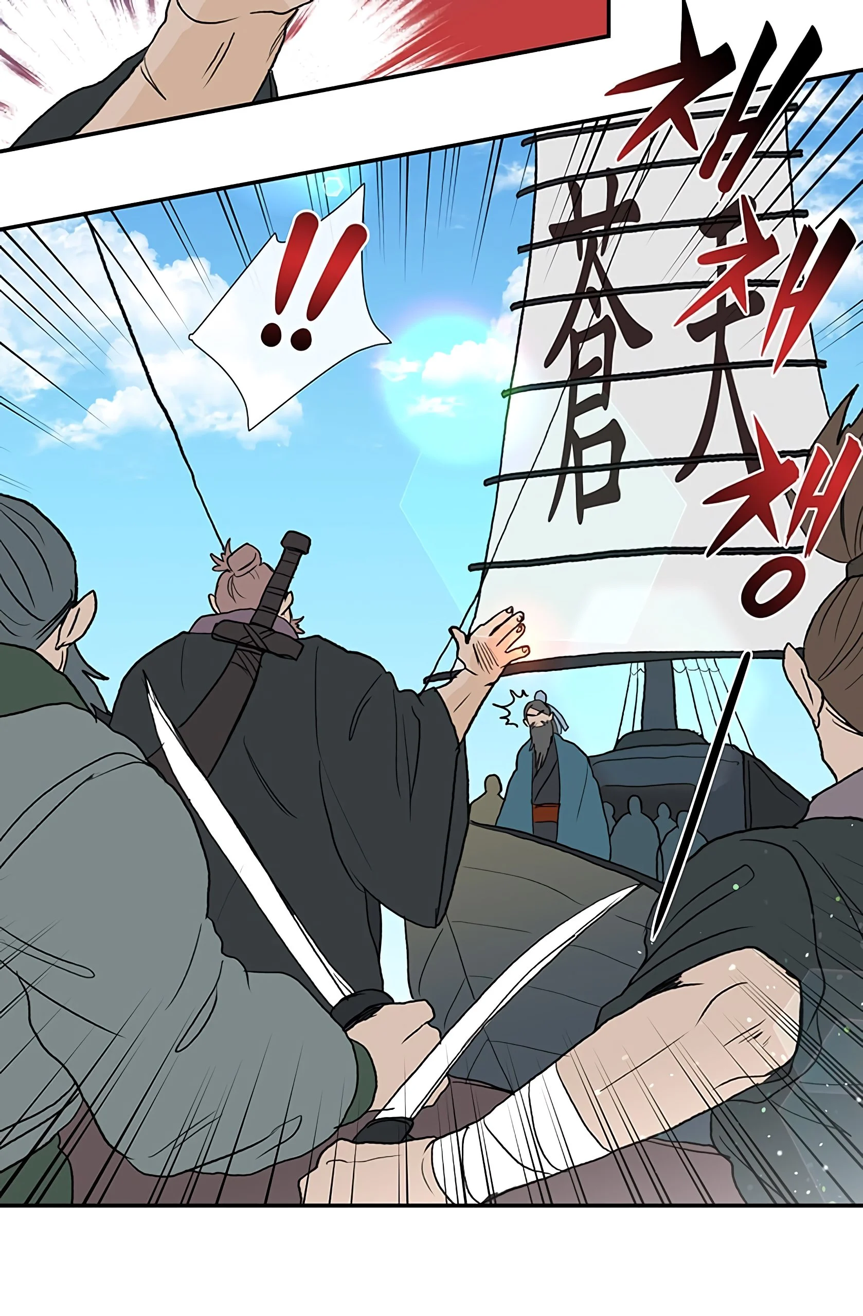 Read The Scholar's Reincarnation Manga Online