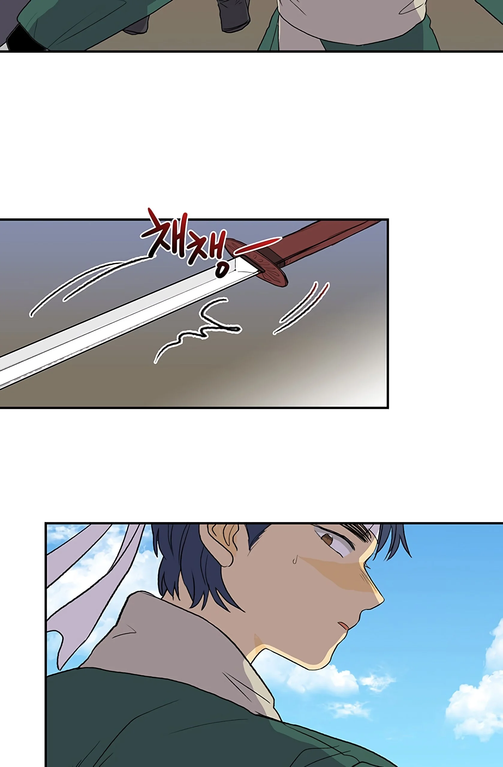 Read The Scholar's Reincarnation Manga Online