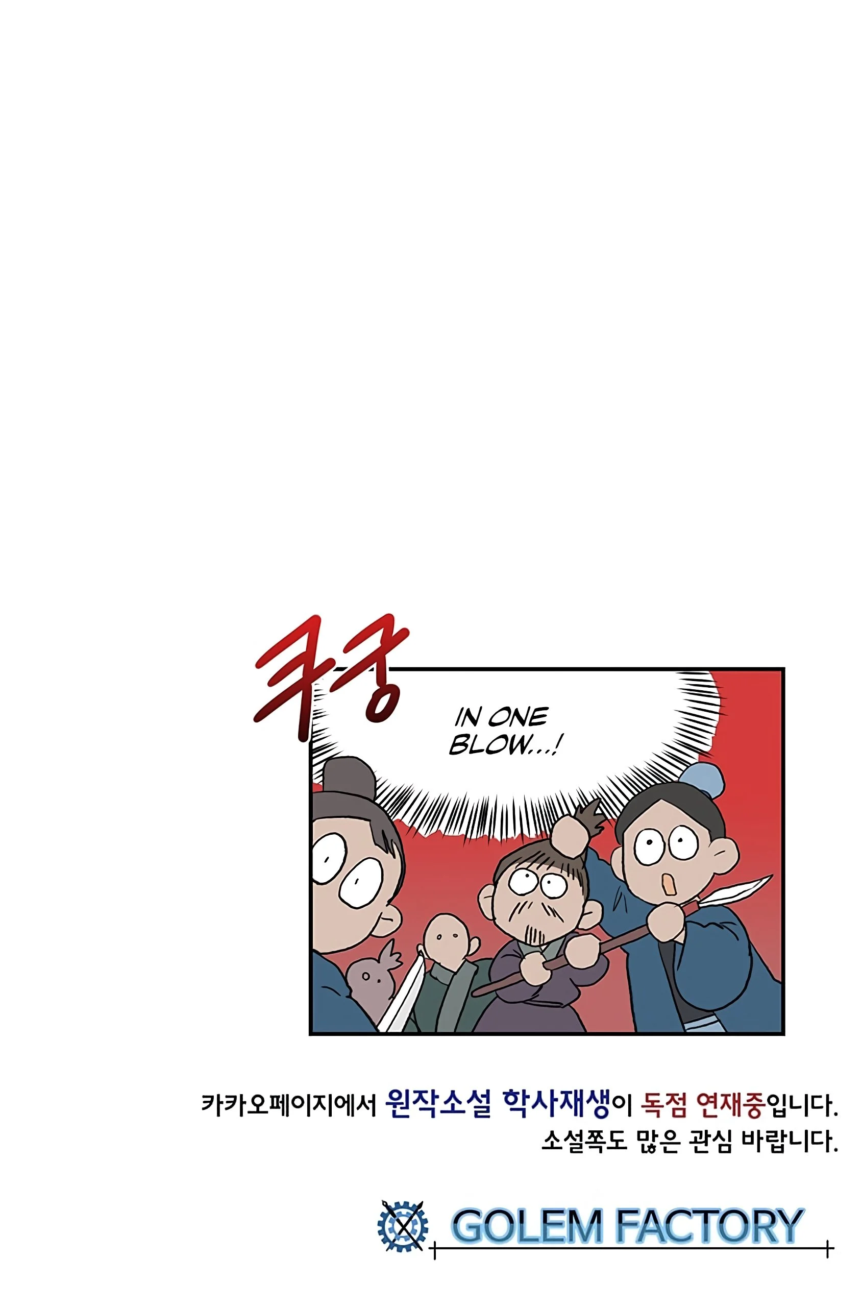 Read The Scholar's Reincarnation Manga Online