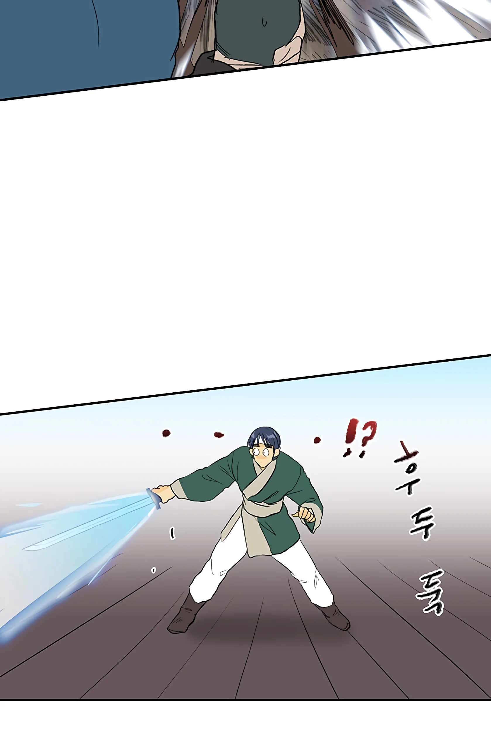 Read The Scholar's Reincarnation Manga Online