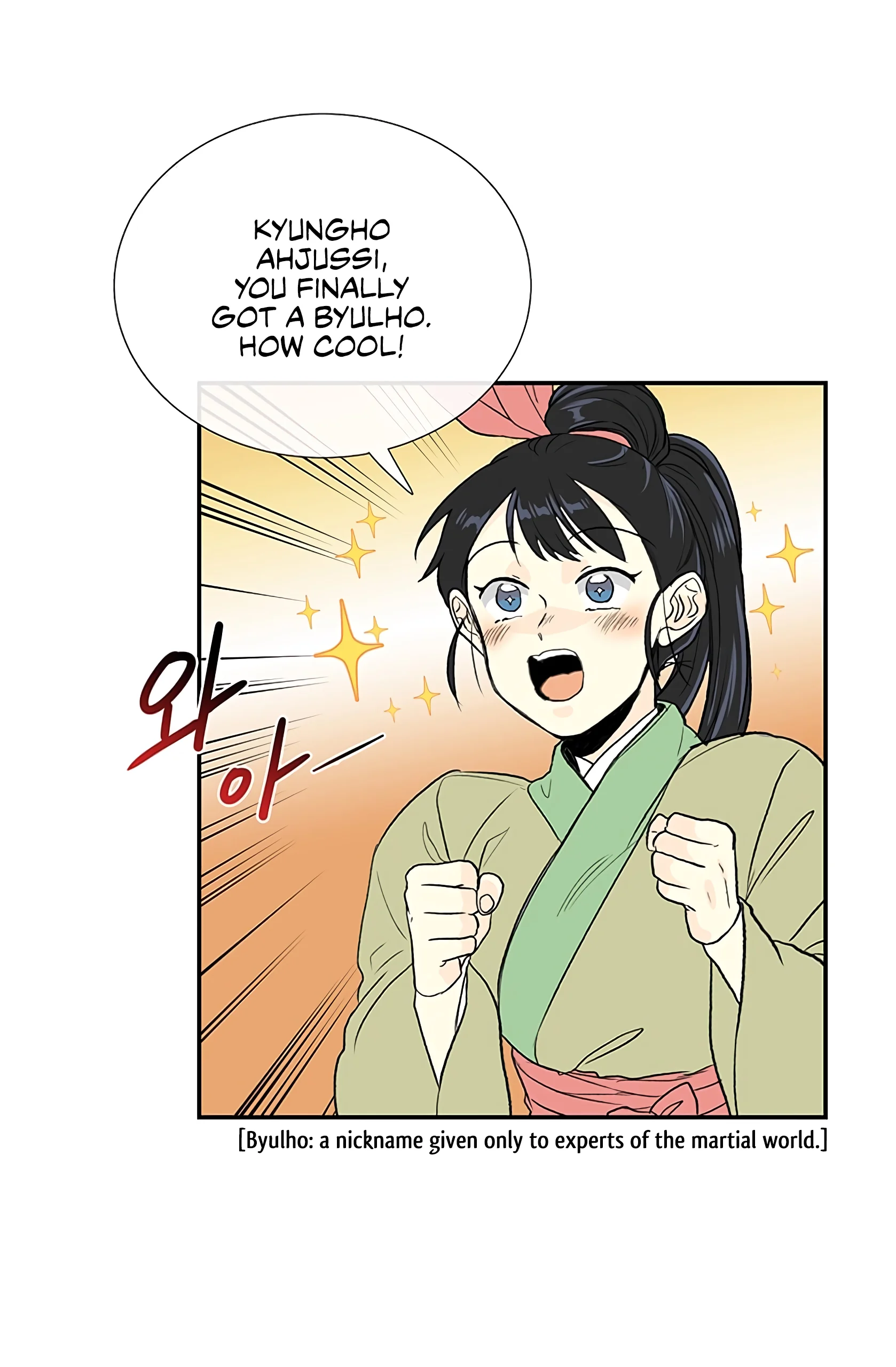 Read The Scholar's Reincarnation Manga Online