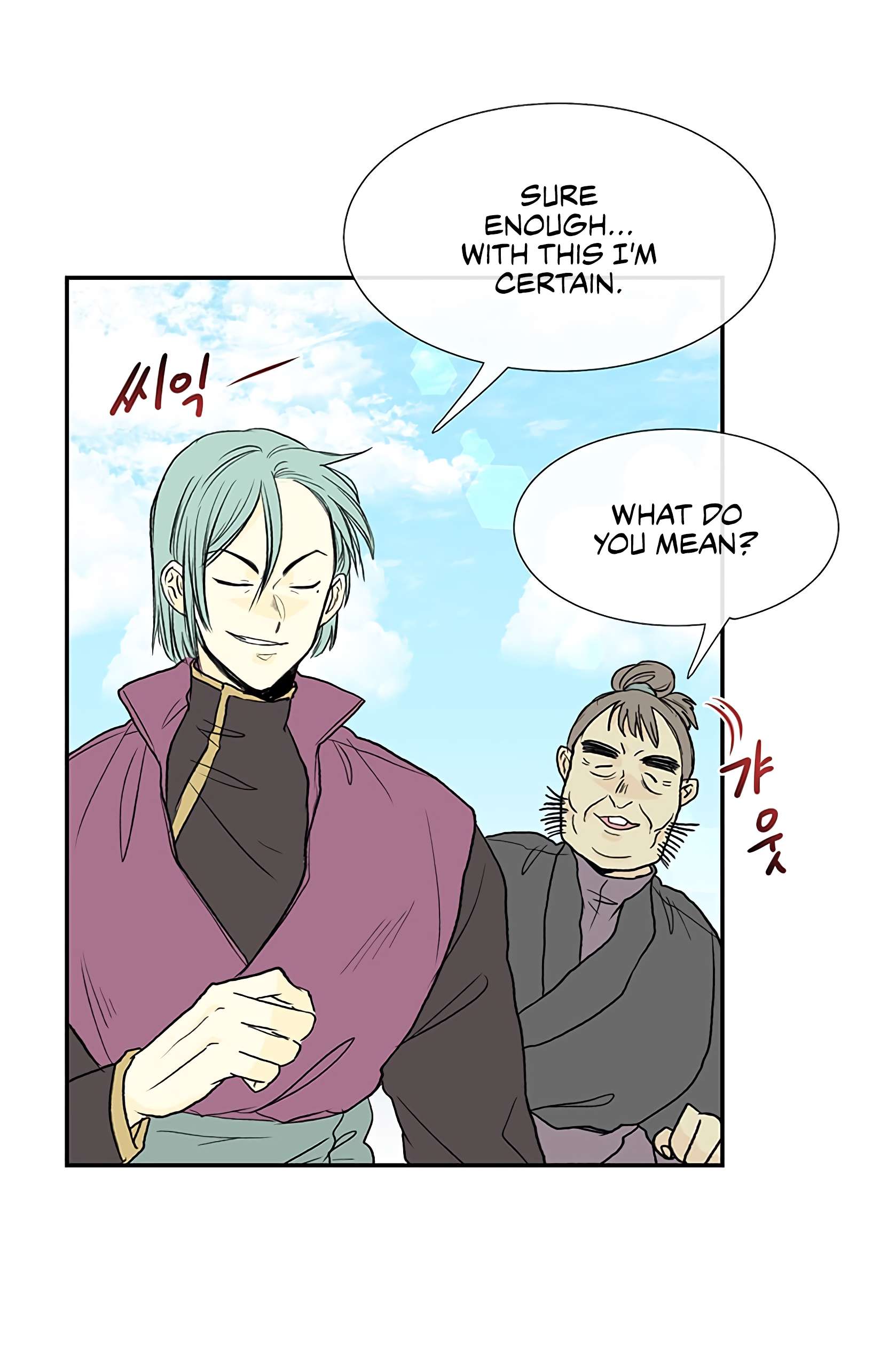 Read The Scholar's Reincarnation Manga Online