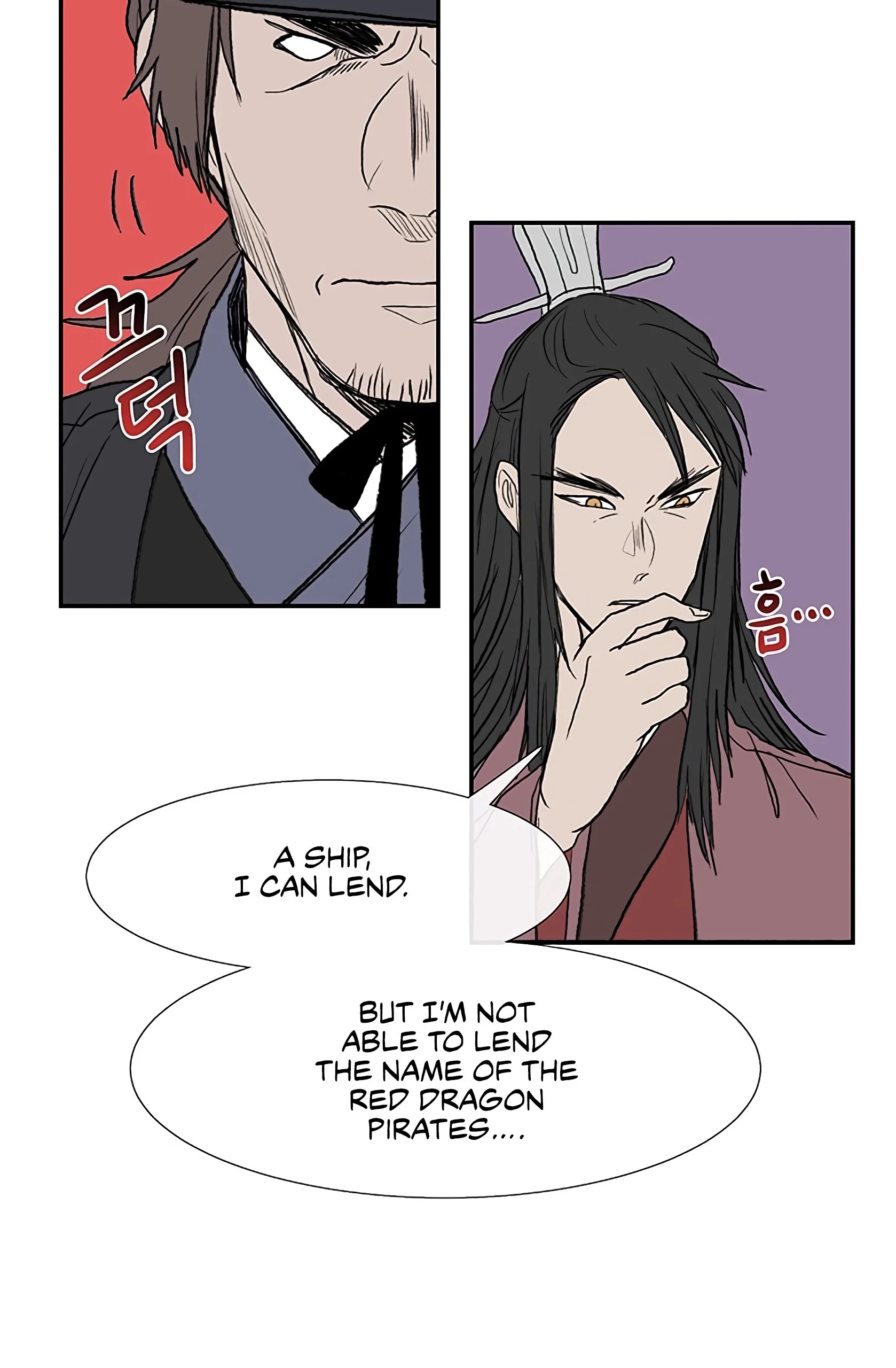 Read The Scholar's Reincarnation Manga Online