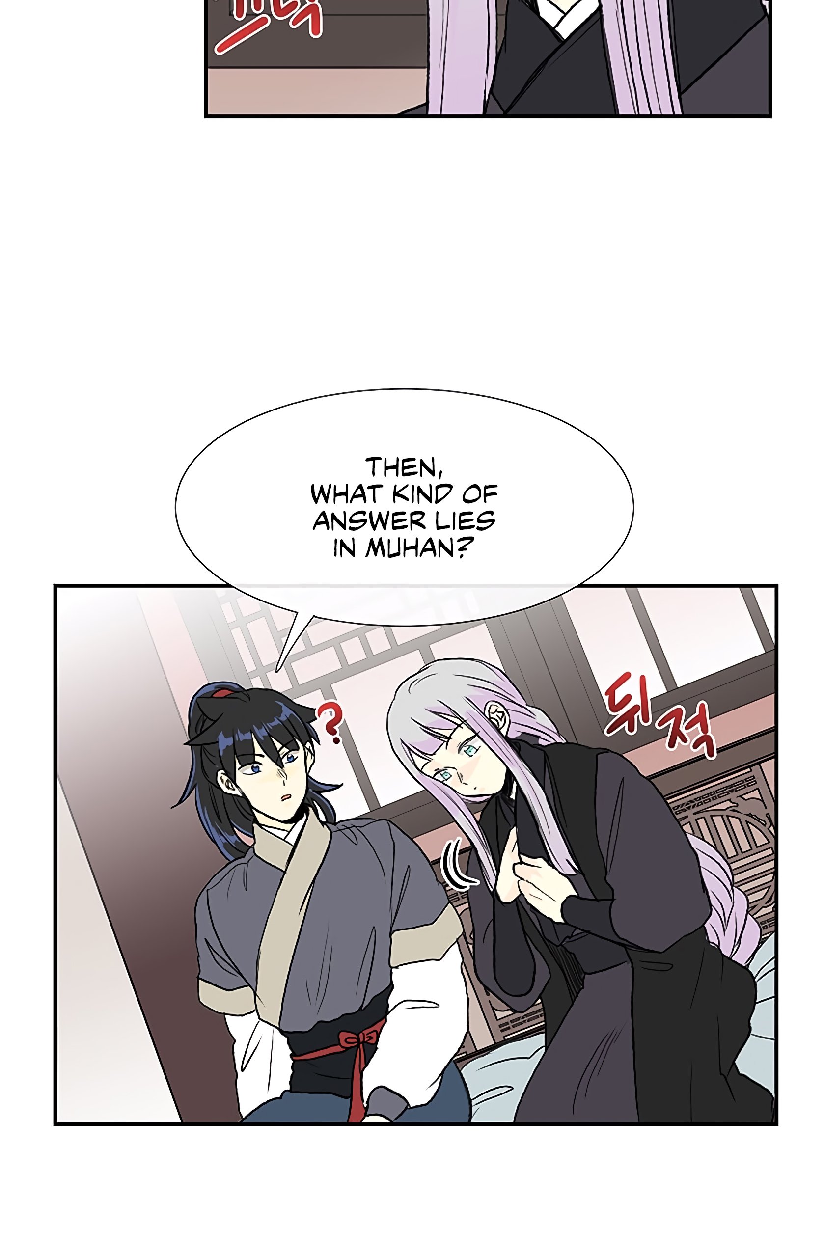 Read The Scholar's Reincarnation Manga Online