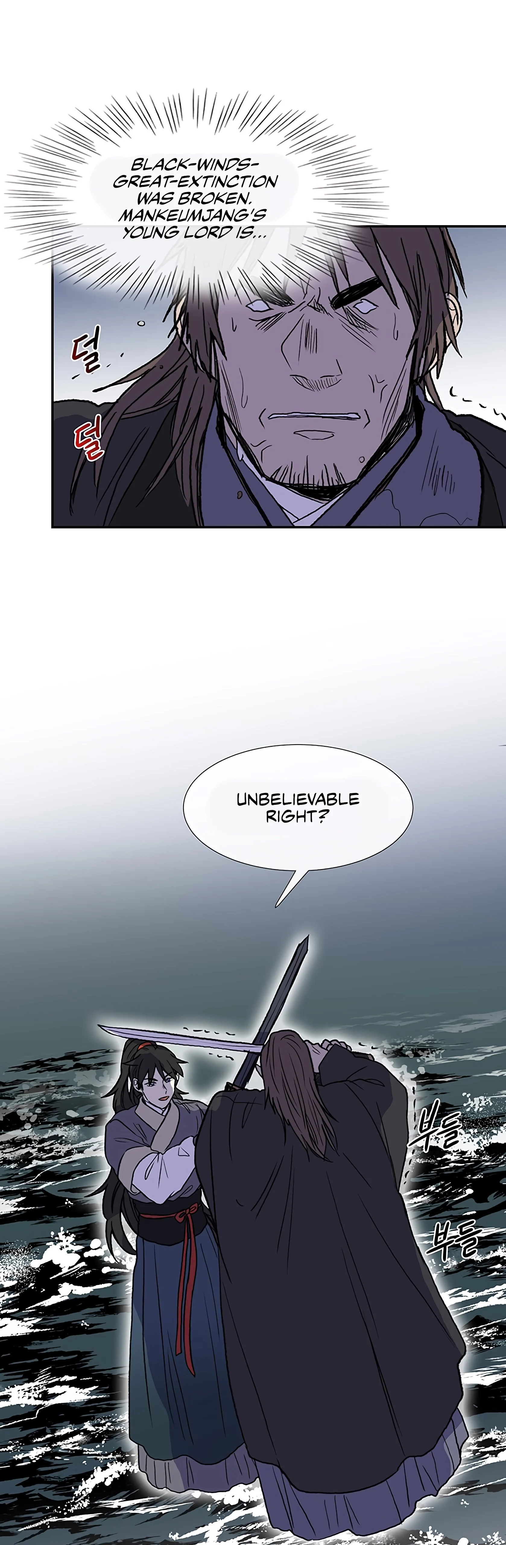 Read The Scholar's Reincarnation Manga Online