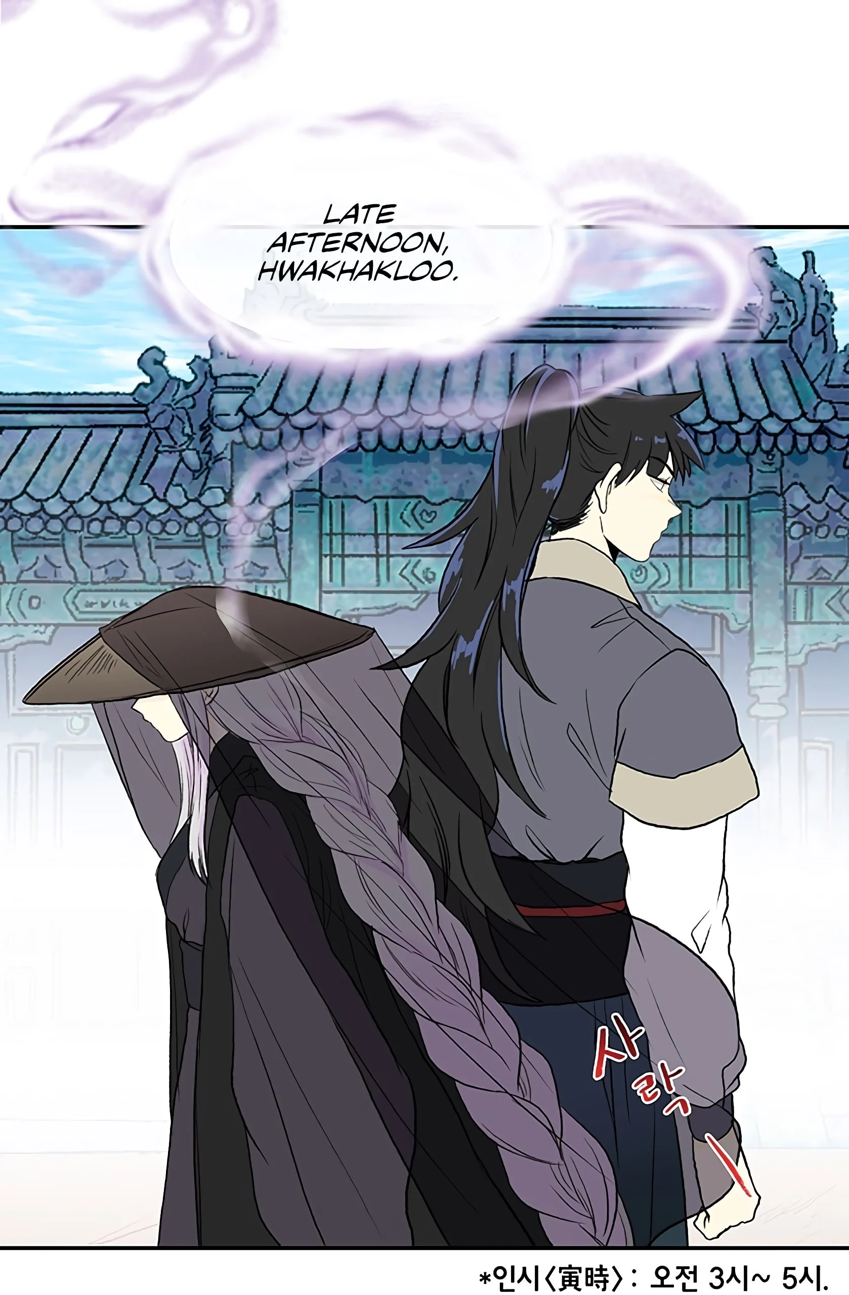 Read The Scholar's Reincarnation Manga Online