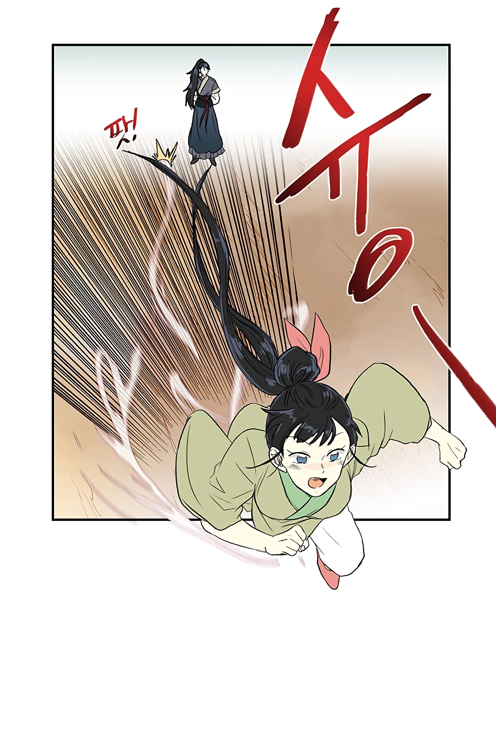 Read The Scholar's Reincarnation Manga Online