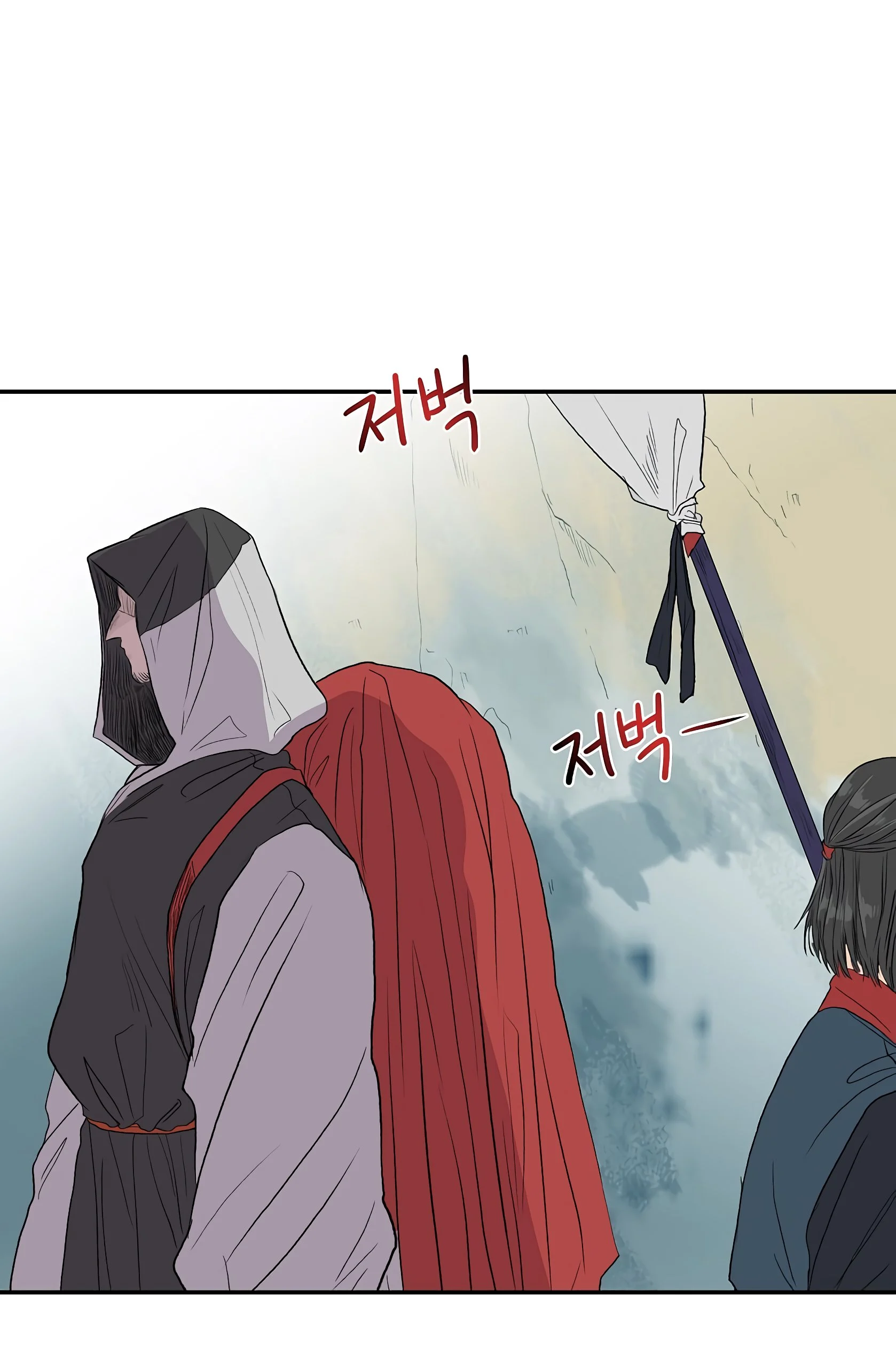 Read The Scholar's Reincarnation Manga Online