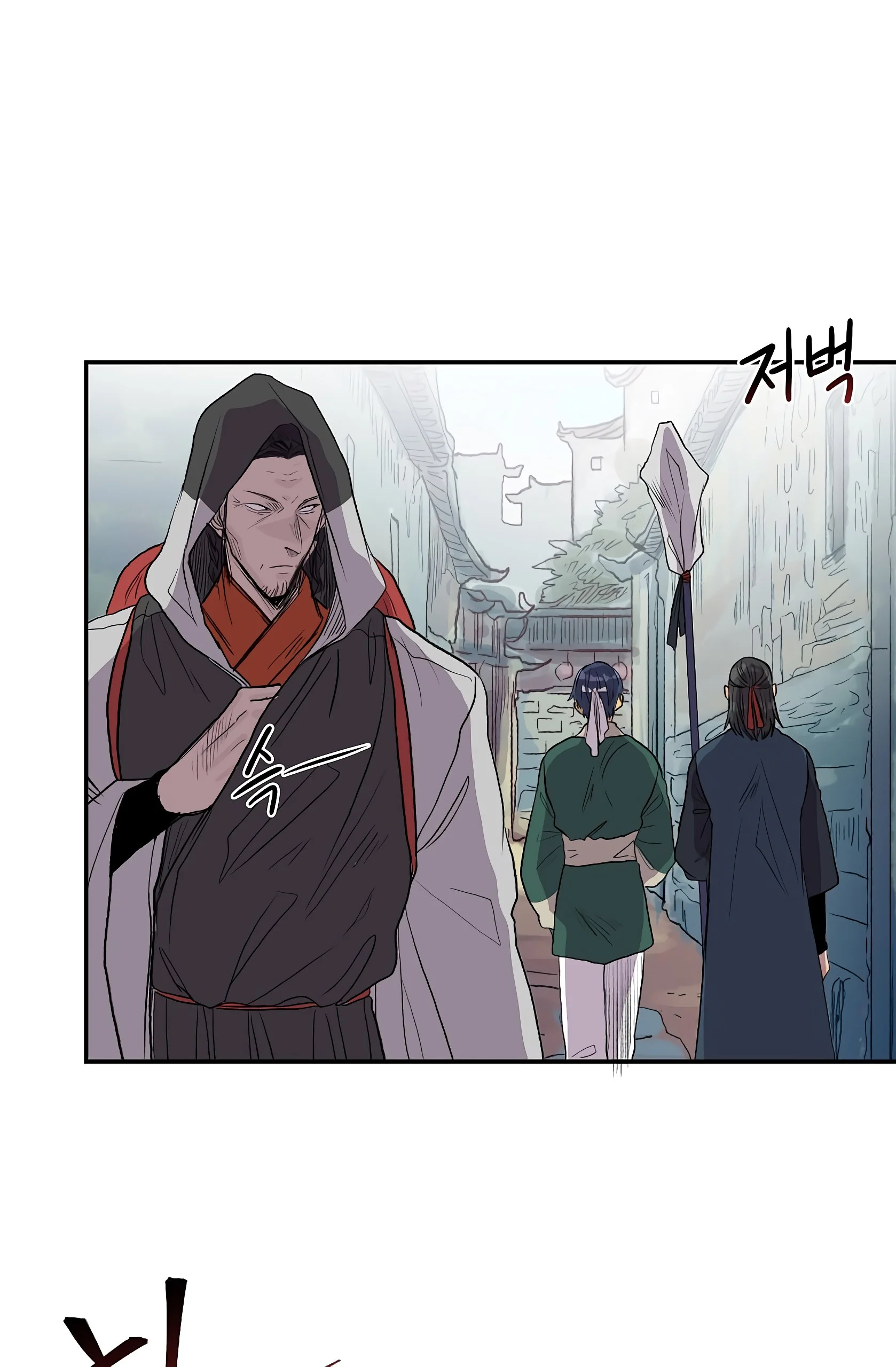 Read The Scholar's Reincarnation Manga Online