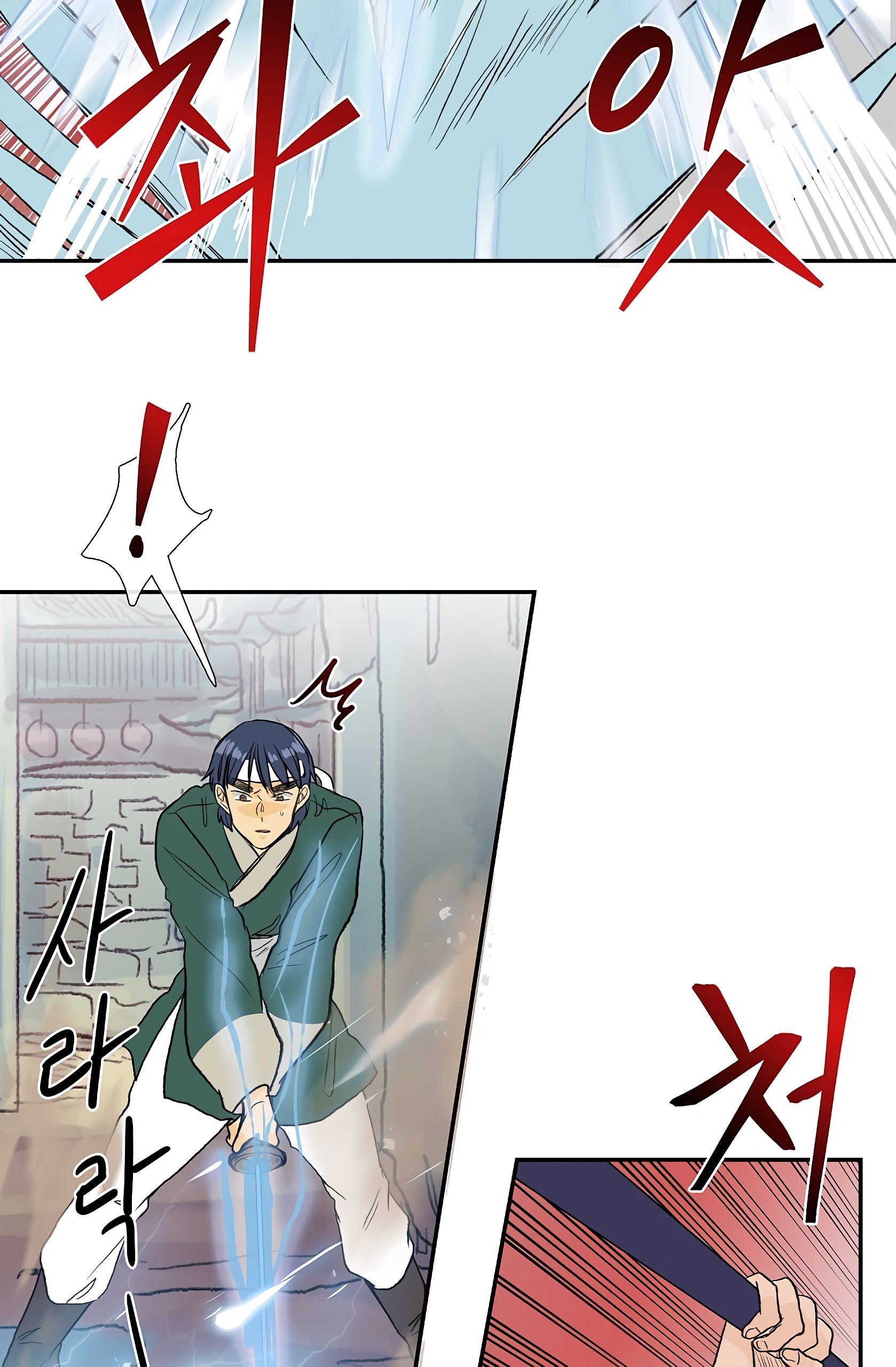 Read The Scholar's Reincarnation Manga Online