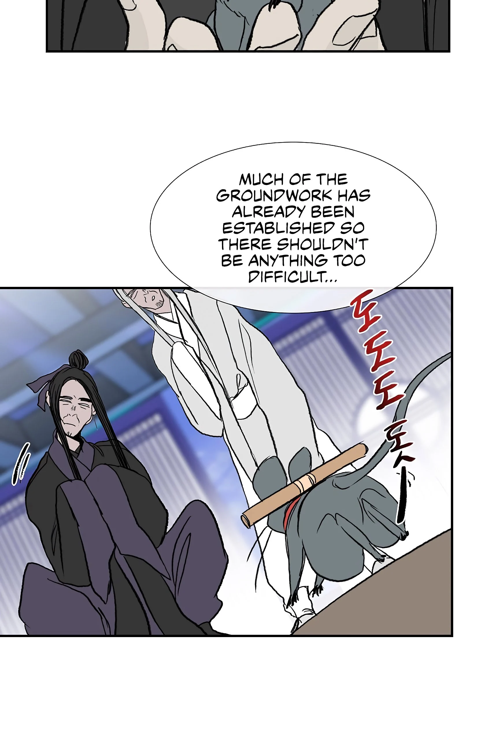 Read The Scholar's Reincarnation Manga Online