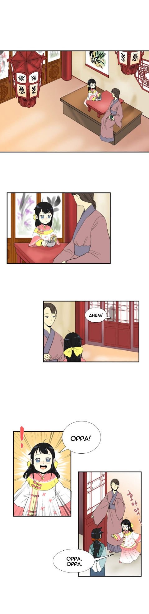 Read The Scholar's Reincarnation Manga Online