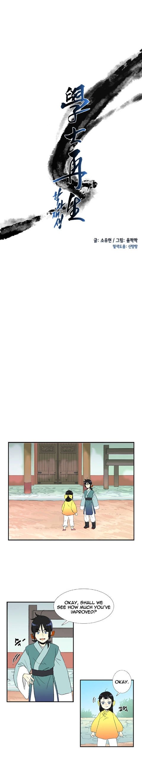 Read The Scholar's Reincarnation Manga Online