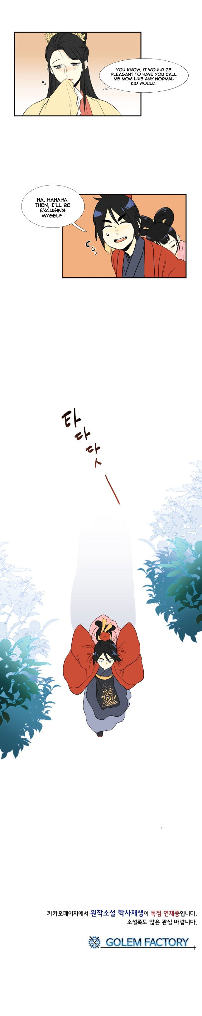 Read The Scholar's Reincarnation Manga Online