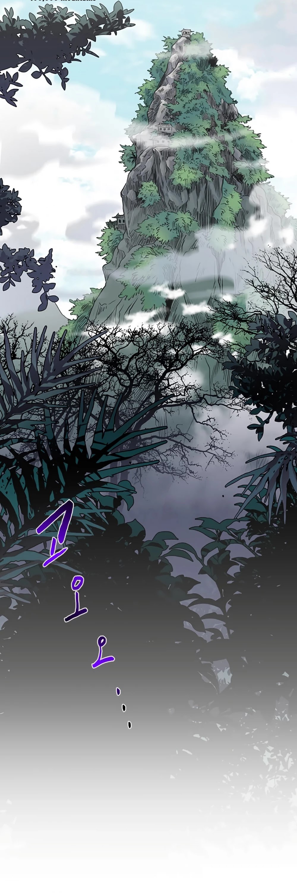 Read The Scholar's Reincarnation Manga Online