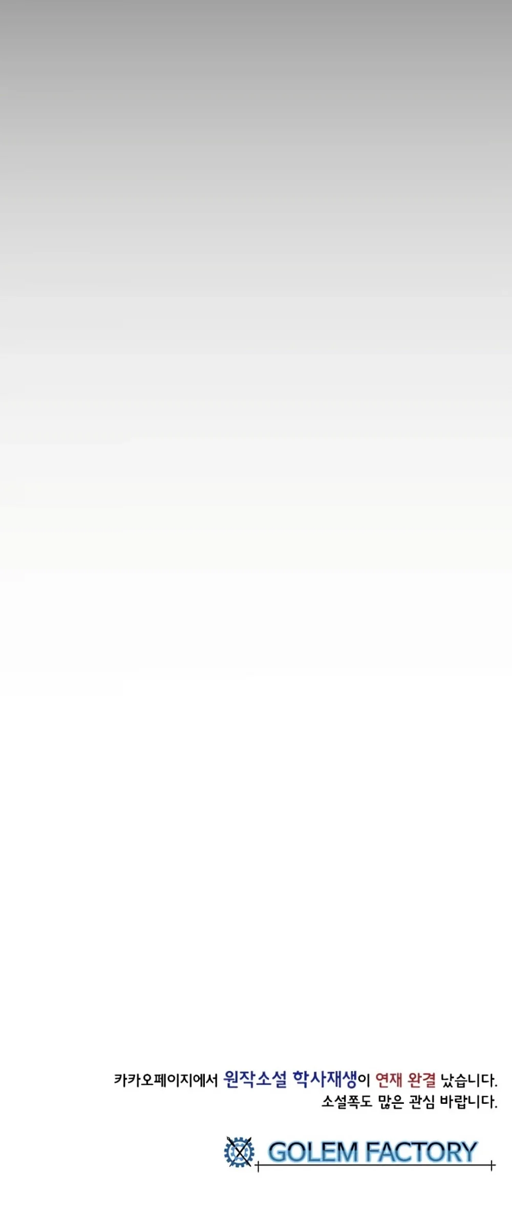 Read The Scholar's Reincarnation Manga Online