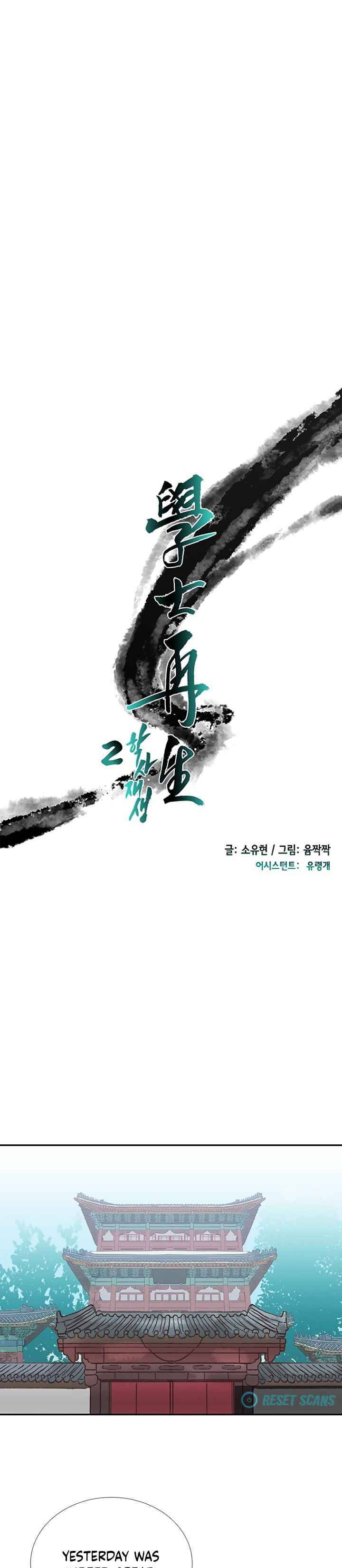 Read The Scholar's Reincarnation Manga Online