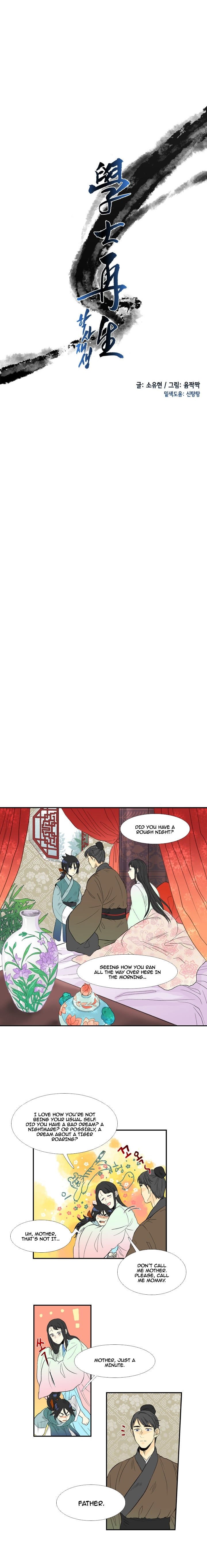 Read The Scholar's Reincarnation Manga Online