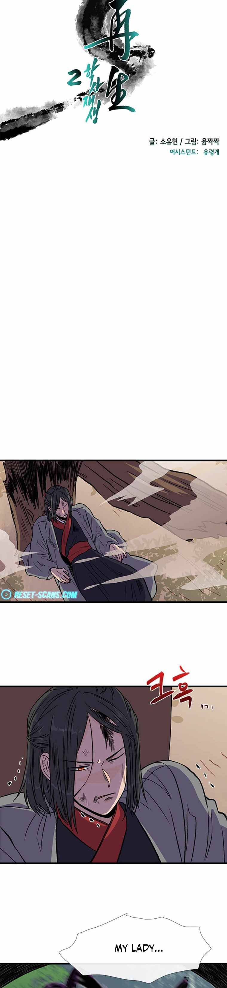 Read The Scholar's Reincarnation Manga Online