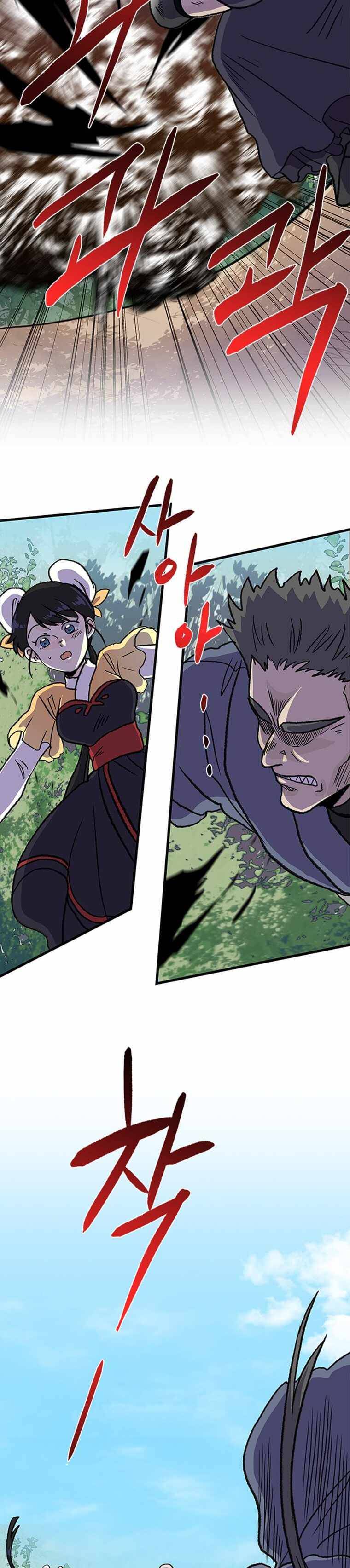 Read The Scholar's Reincarnation Manga Online