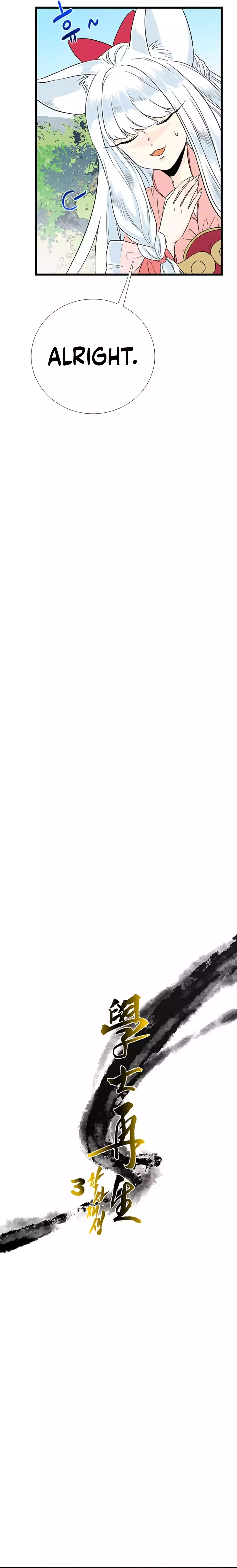 Read The Scholar's Reincarnation Manga Online