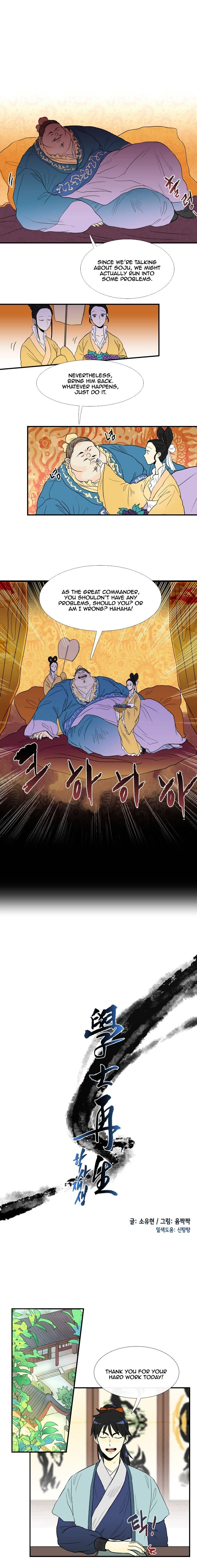 Read The Scholar's Reincarnation Manga Online