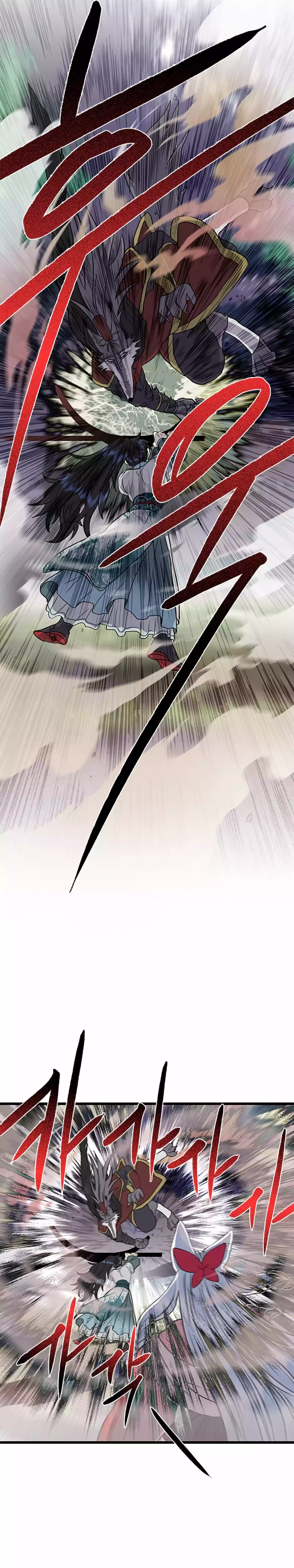 Read The Scholar's Reincarnation Manga Online