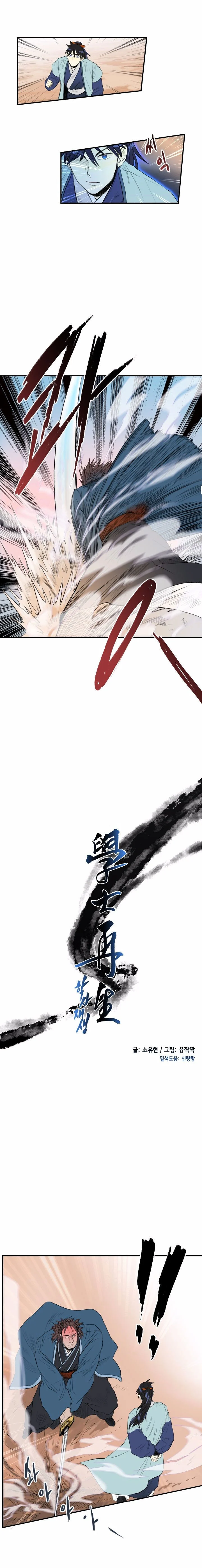 Read The Scholar's Reincarnation Manga Online