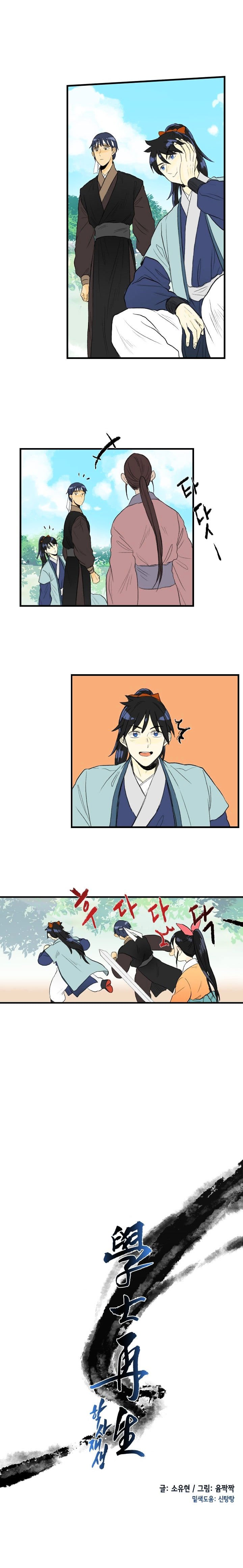 Read The Scholar's Reincarnation Manga Online