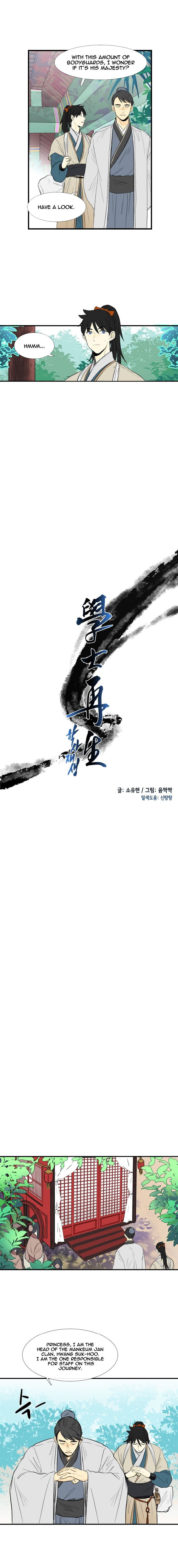 Read The Scholar's Reincarnation Manga Online