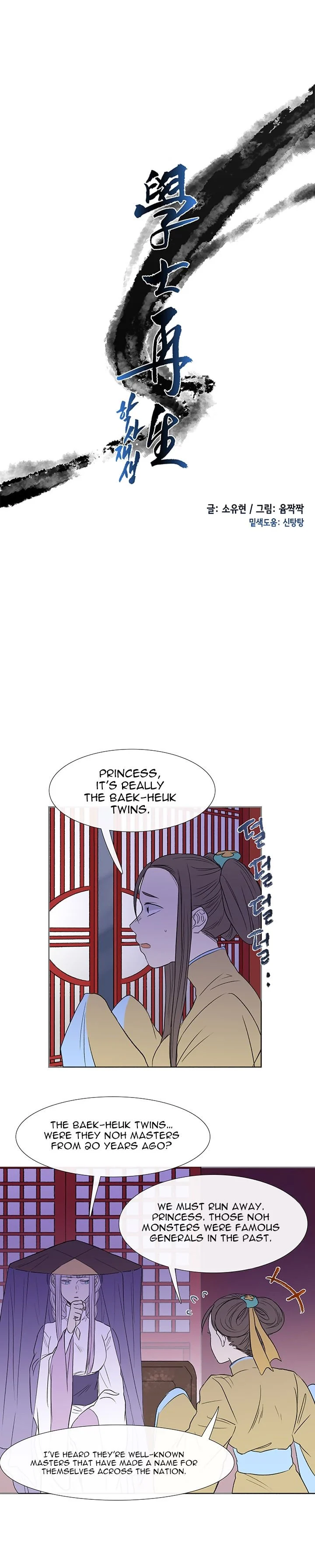 Read The Scholar's Reincarnation Manga Online