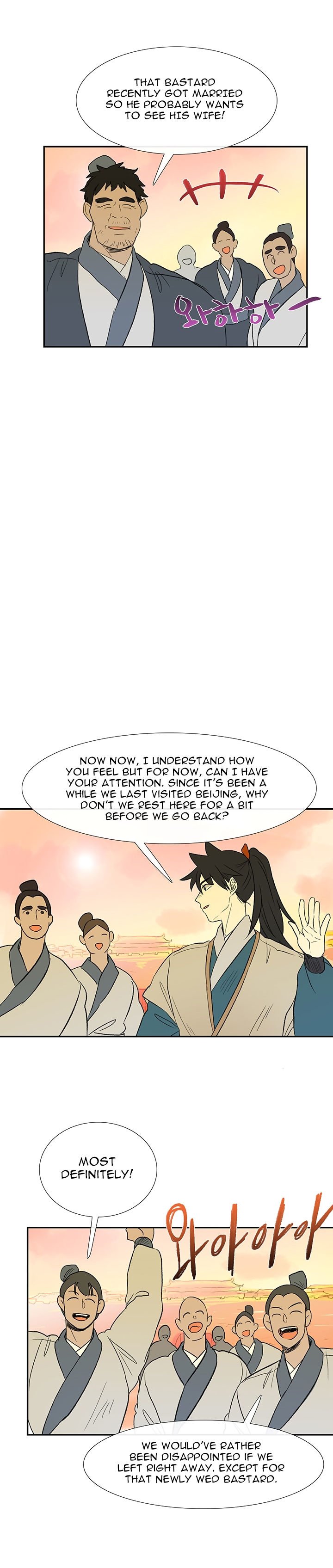 Read The Scholar's Reincarnation Manga Online