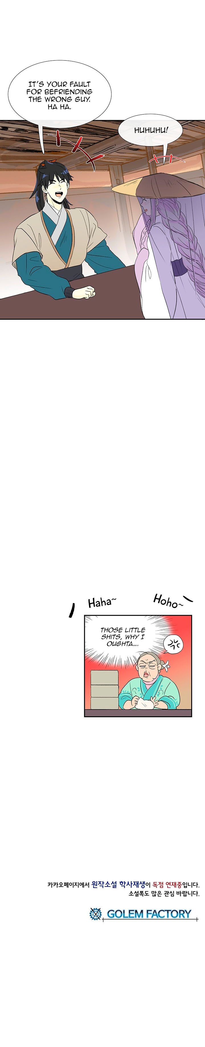 Read The Scholar's Reincarnation Manga Online