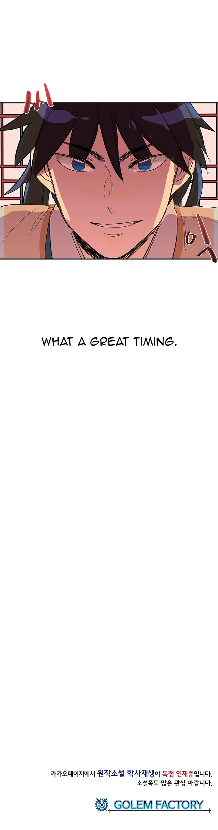 Read The Scholar's Reincarnation Manga Online