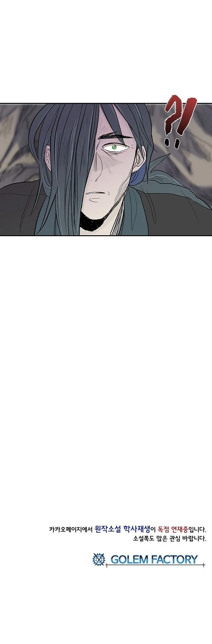 Read The Scholar's Reincarnation Manga Online