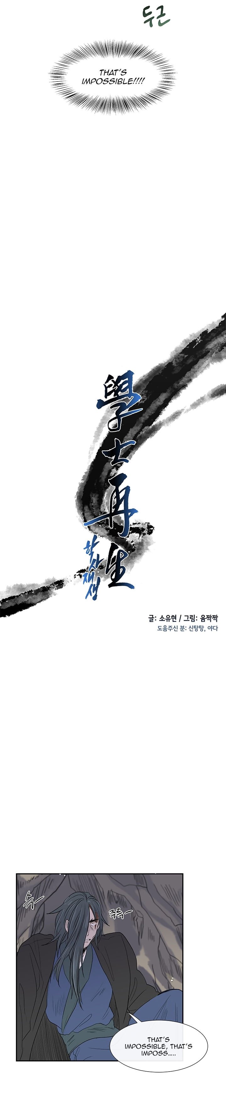 Read The Scholar's Reincarnation Manga Online