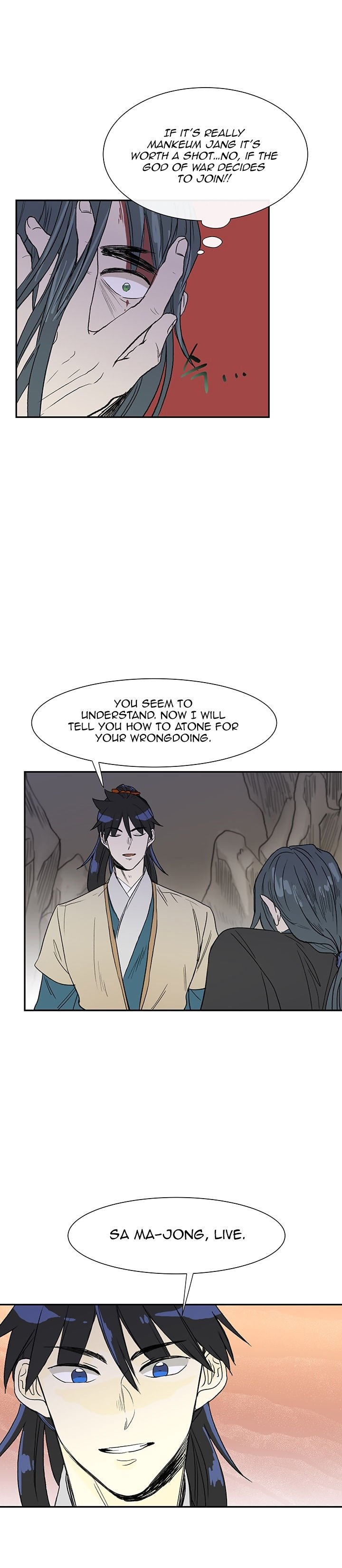 Read The Scholar's Reincarnation Manga Online