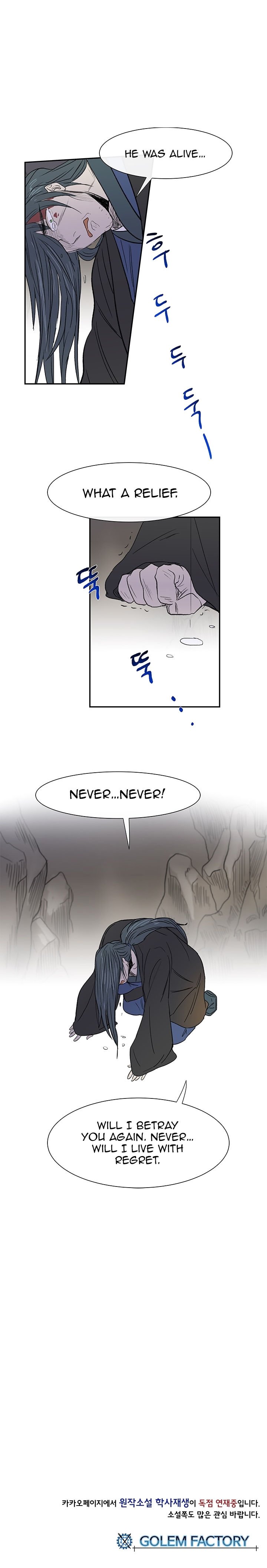 Read The Scholar's Reincarnation Manga Online