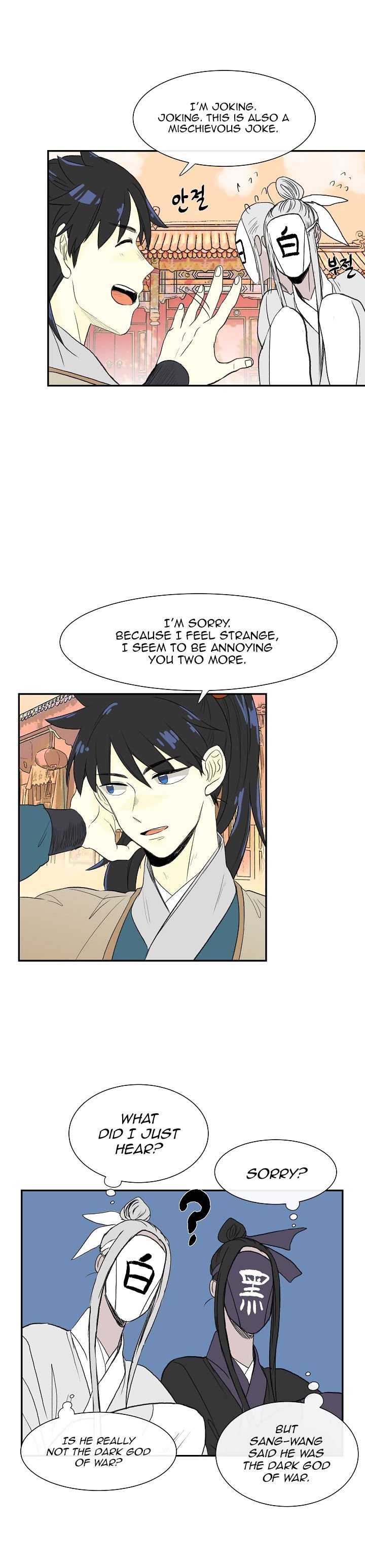 Read The Scholar's Reincarnation Manga Online