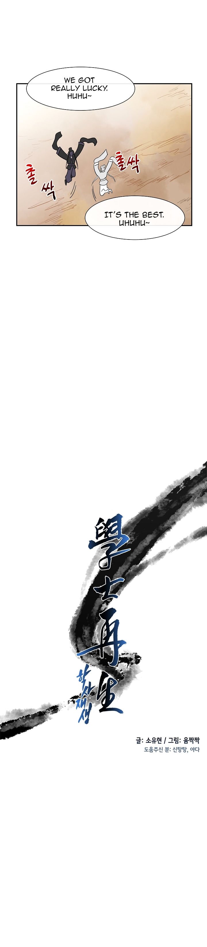 Read The Scholar's Reincarnation Manga Online