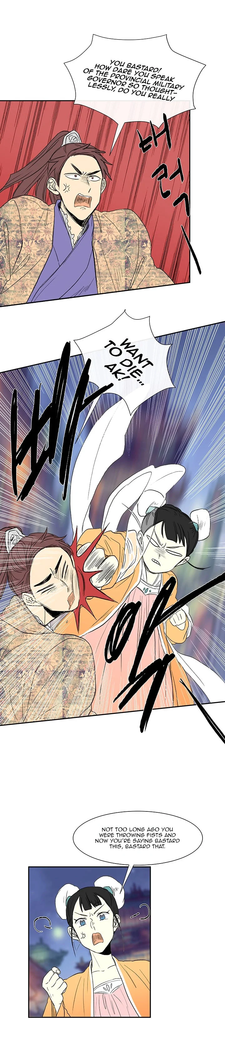 Read The Scholar's Reincarnation Manga Online