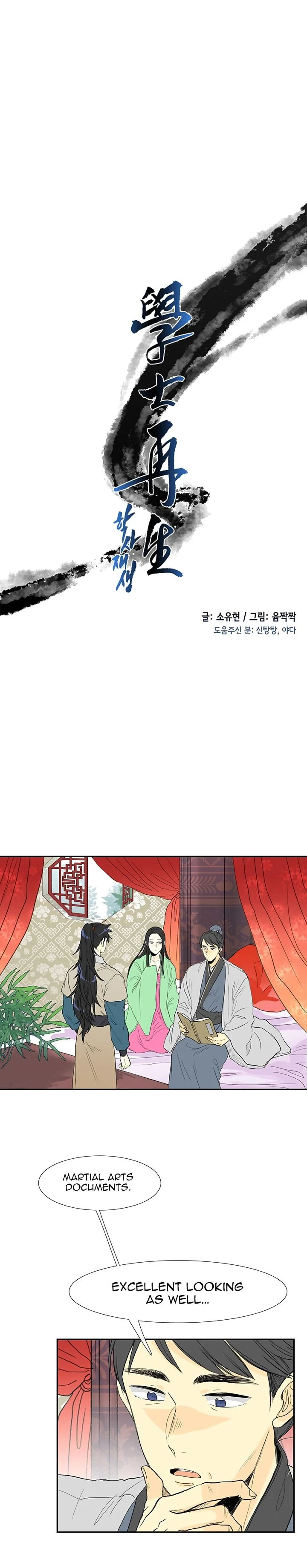 Read The Scholar's Reincarnation Manga Online