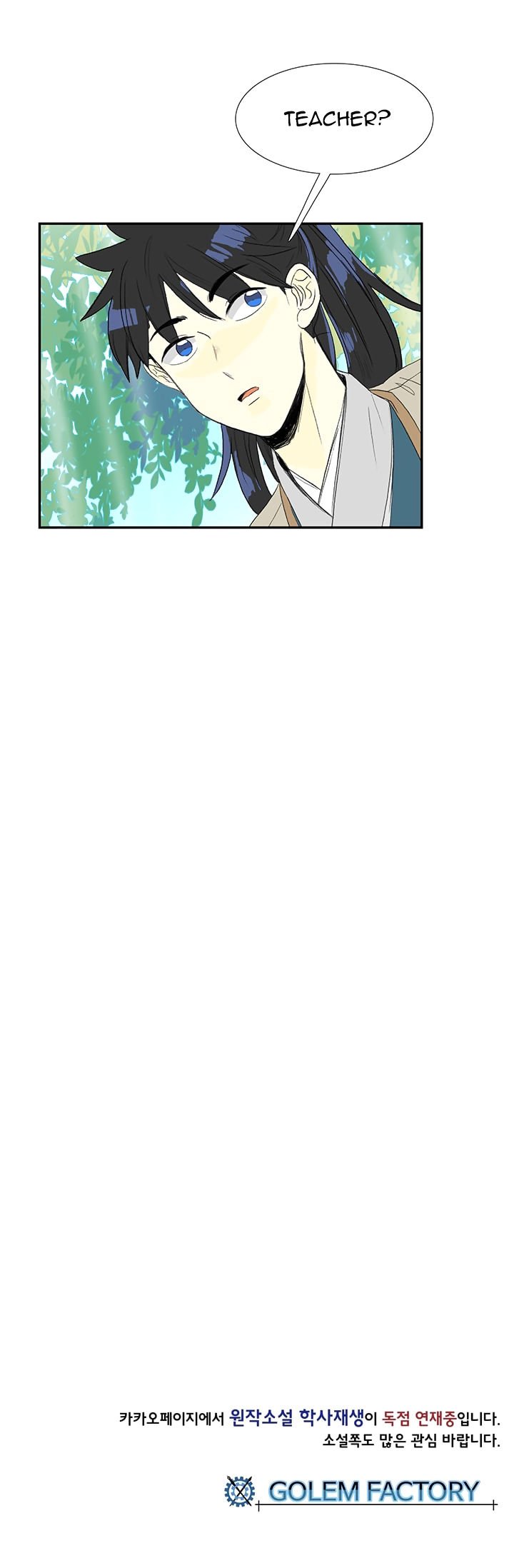 Read The Scholar's Reincarnation Manga Online