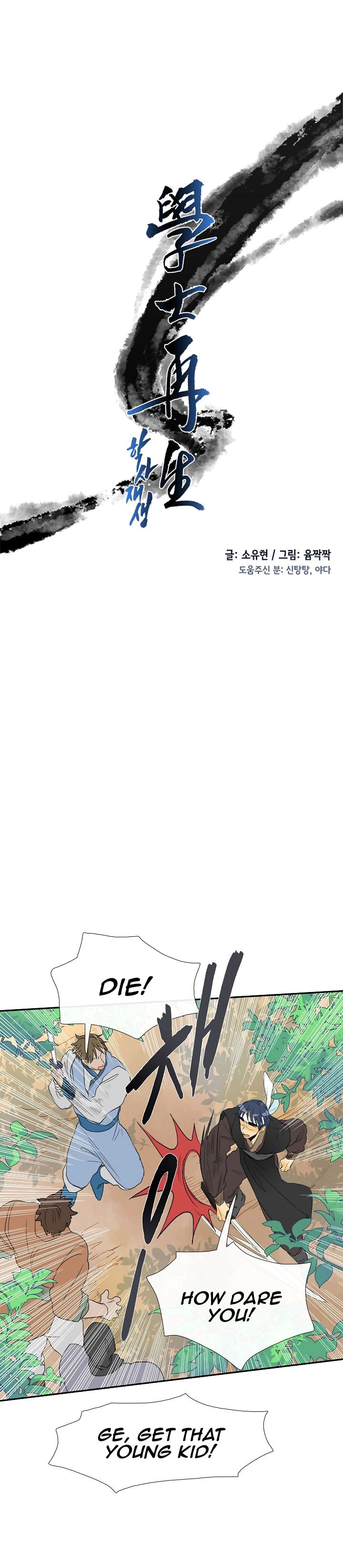 Read The Scholar's Reincarnation Manga Online