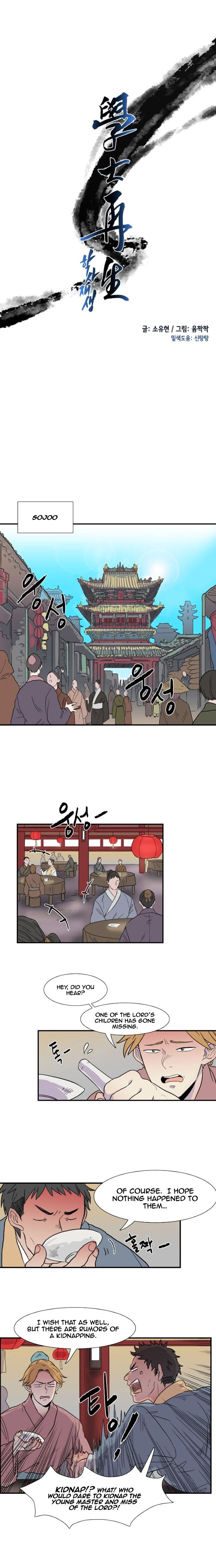 Read The Scholar's Reincarnation Manga Online