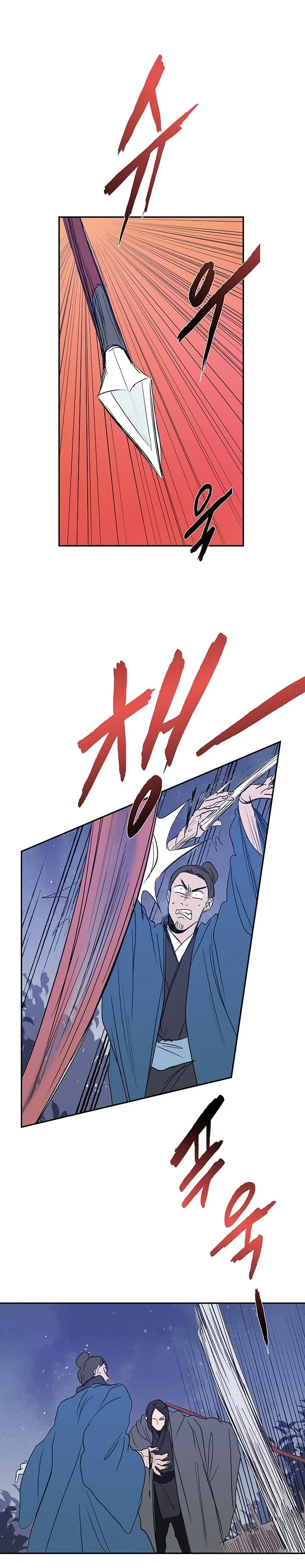 Read The Scholar's Reincarnation Manga Online