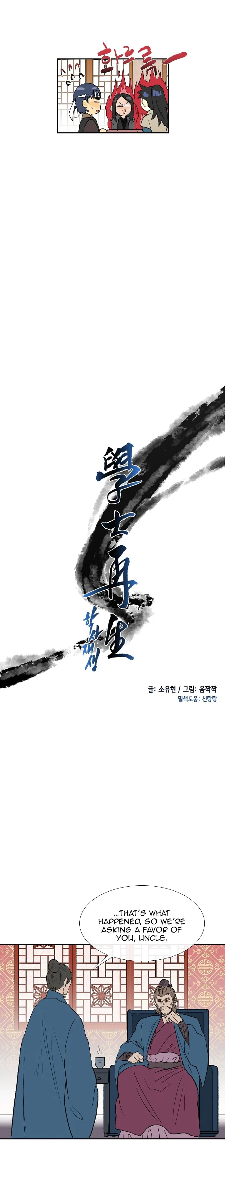 Read The Scholar's Reincarnation Manga Online